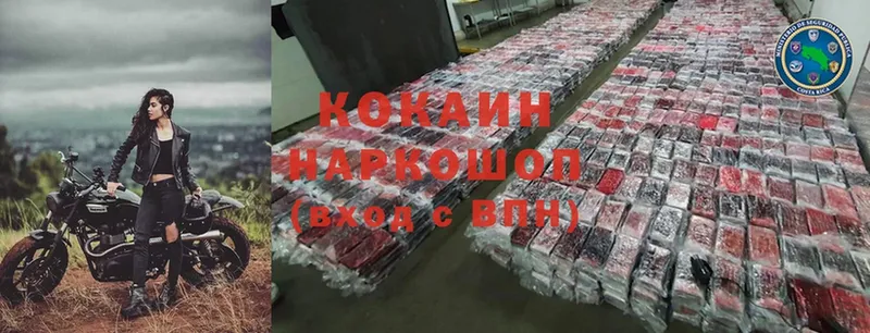 Cocaine Эквадор  ОМГ ОМГ онион  Тотьма 