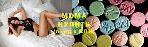 дистиллят марихуана Богданович