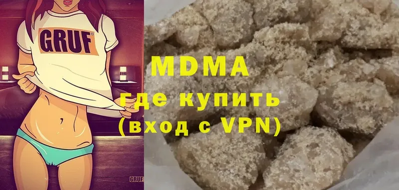 MDMA crystal  Тотьма 